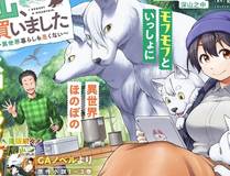 重生水浒世界之最强武大郎